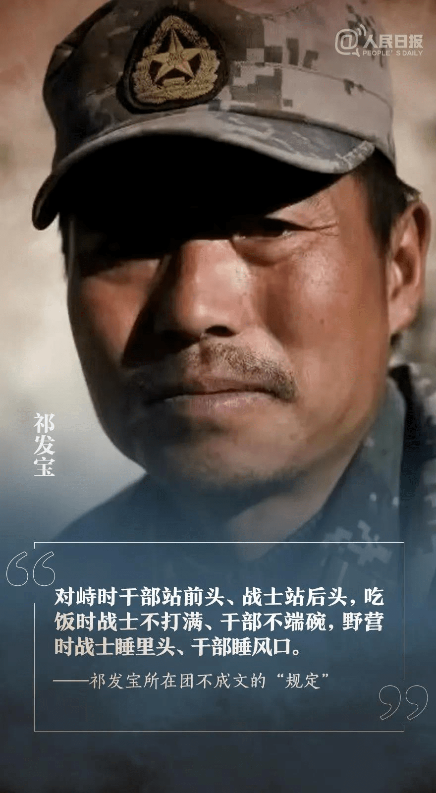 清澈的爱只为中国