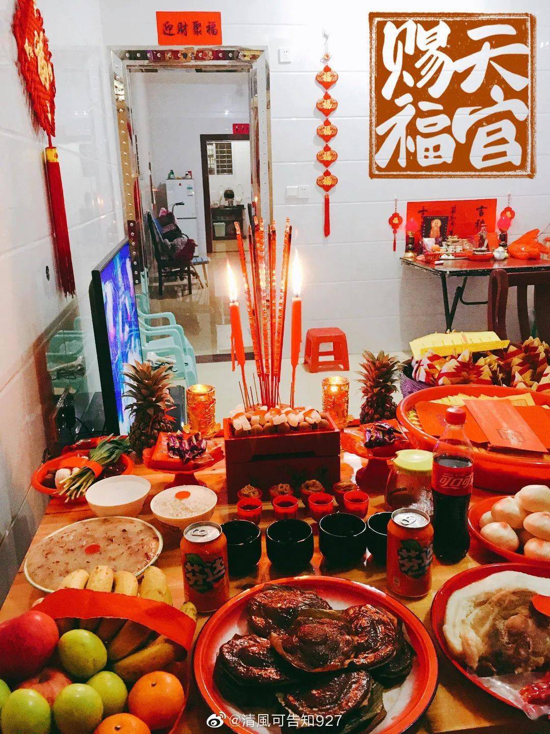 供品金纸点香祈