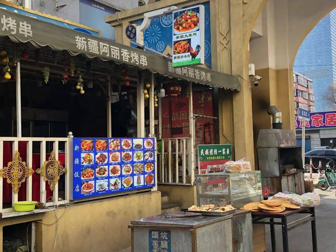 沈阳回回营美食街探秘