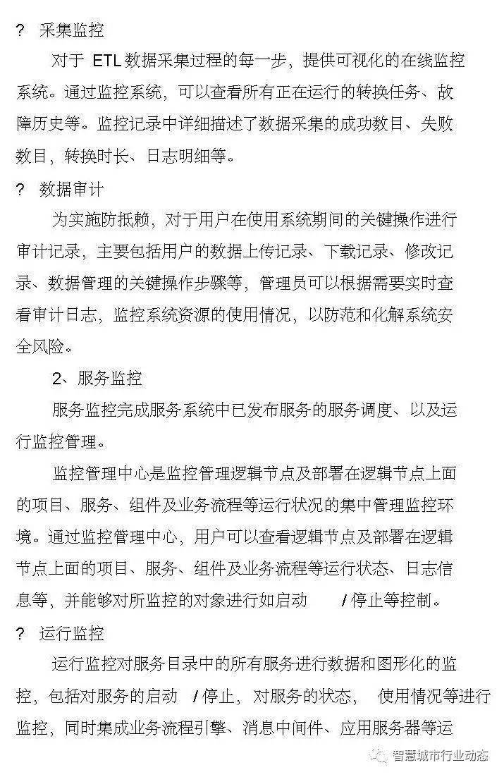 文章配图-12