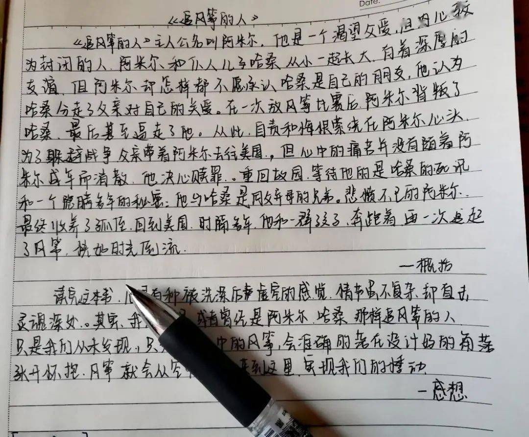 品味人生百态的意义 1d5a04cb363a4acaa87e75921264d589.jpeg