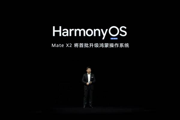 屏幕|华为折叠旗舰Mate X2发布，售价17999元起