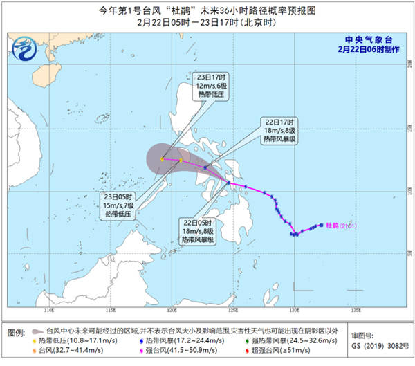 米/秒|今年第1号台风“杜鹃”今日凌晨登陆菲律宾沿海