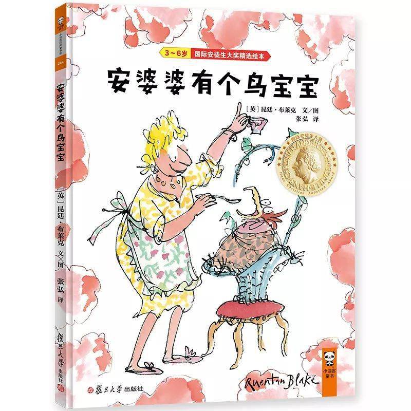 什么天莹席成语_成语故事简笔画(4)