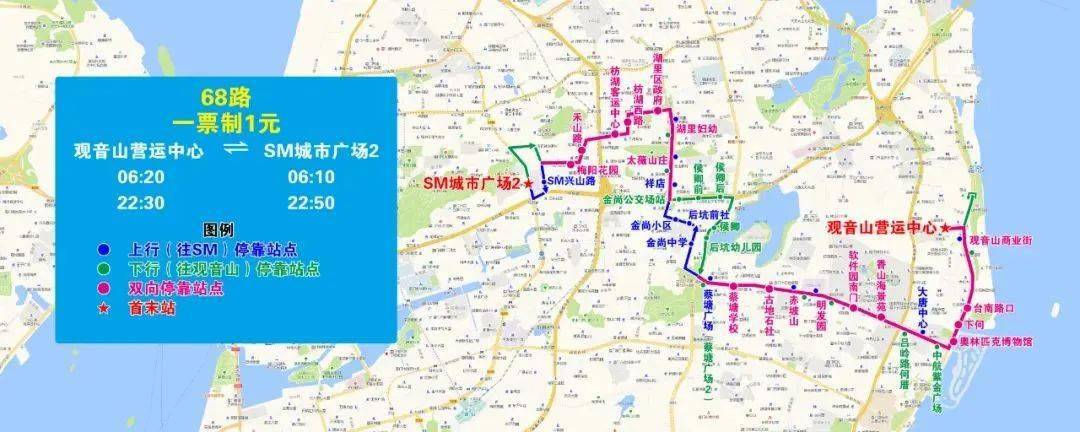 27日起廈門這些公交路線調整