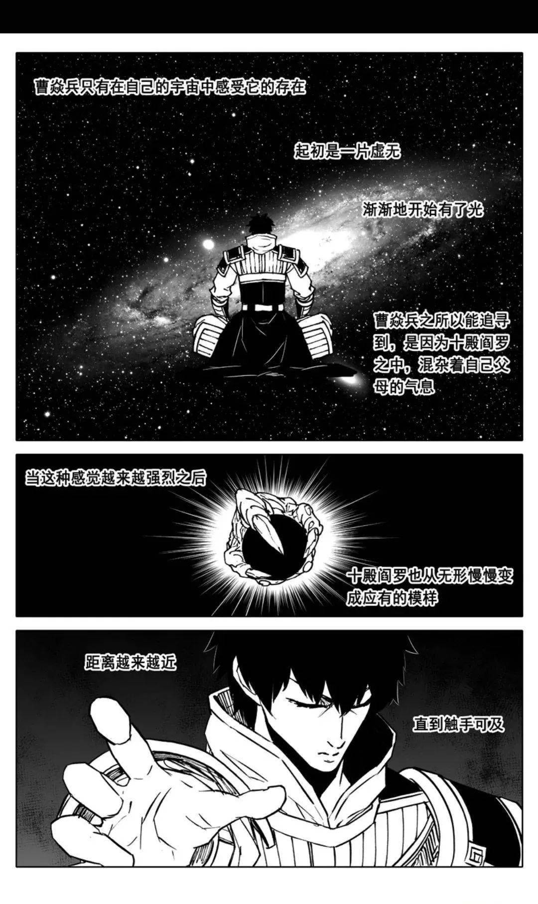 魂镇街排名_镇魂街图片