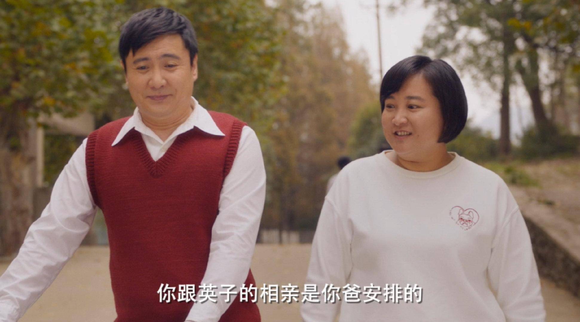 你好李焕英小品 来自搜狐网