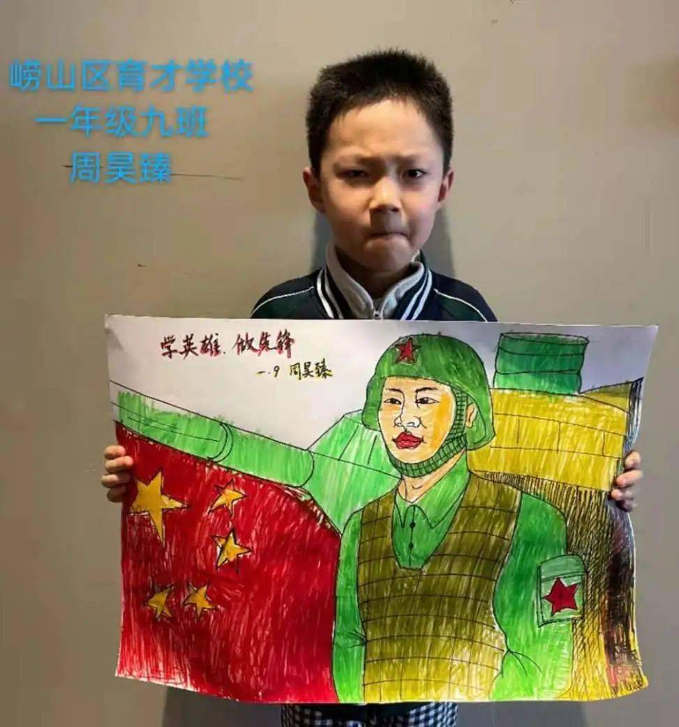 将永远照亮我们前行——崂山区育才学校红领巾致敬戍边英雄