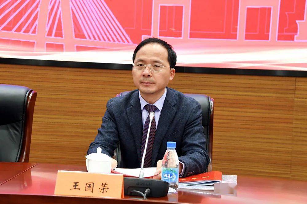 区委副书记,区长,吴江开发区管委会主任王国荣出席会议并宣读《关于