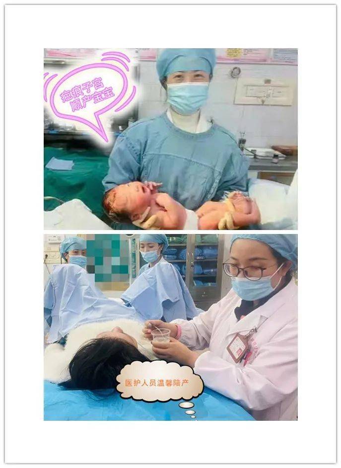 之二  智障产妇平安产子