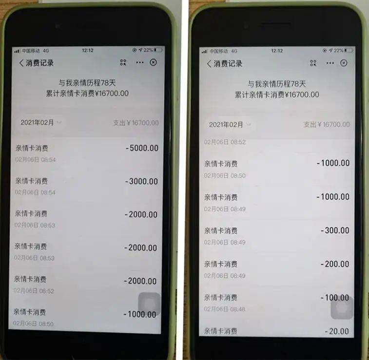 支付宝转账10000元图片图片