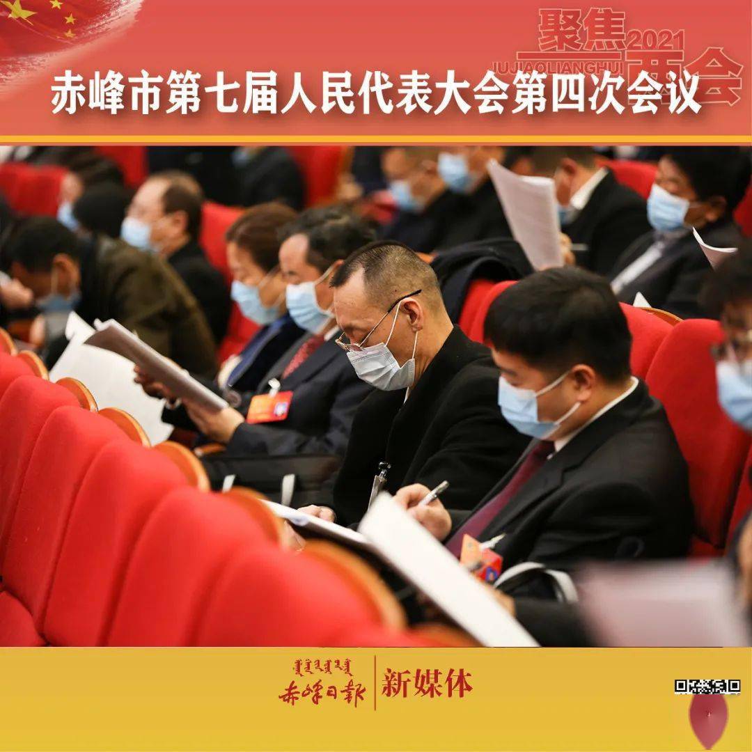 赤峰2021年gdp_2000年赤峰火车站