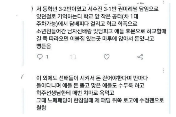 不敢相信她竟然卷入这种新闻