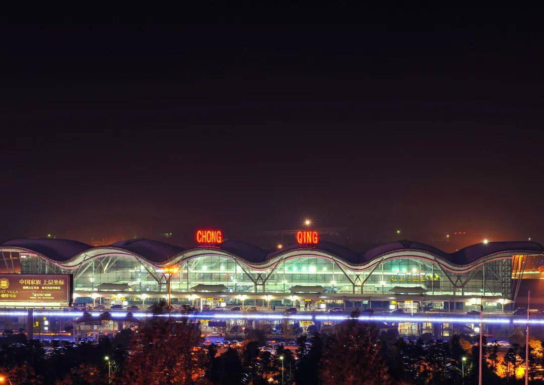 重庆机场夜景图片