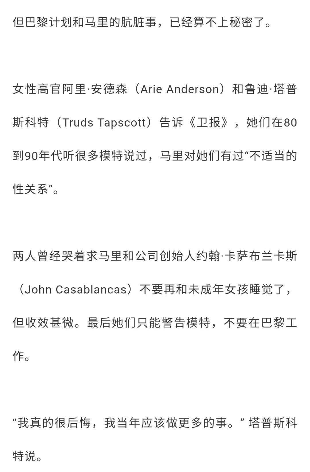 肖娜简谱_肖娜扮演者张弛图片(2)