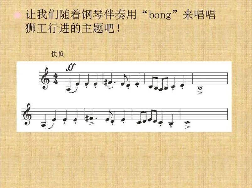 曲谱上的节拍怎么看_陶笛曲谱12孔(3)