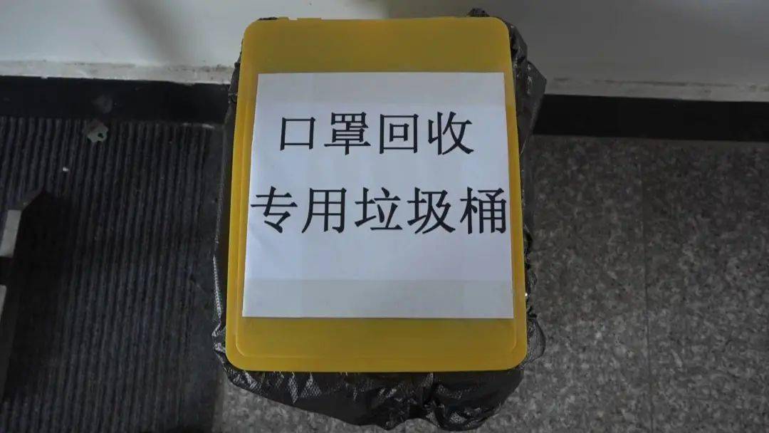 废弃口罩,嘉荫县设置专用容器,并在外部张贴上"废弃口罩回收专用"标识