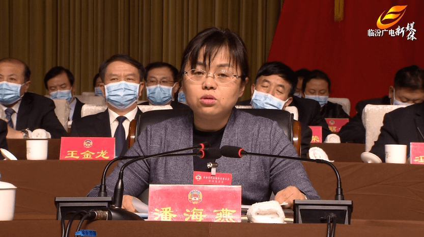 市政协四届六次会议举行第二次全体会议