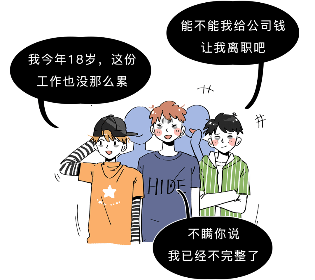 鉴黄师头像图片