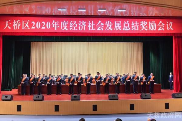 天桥区经济发展总量_2021年天桥区规划图