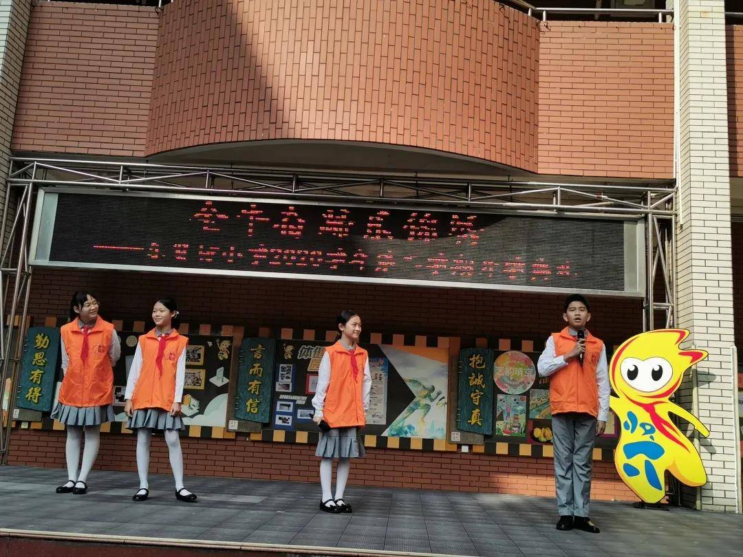 学子归来牛气冲天乐贤坊小学喜迎新学期