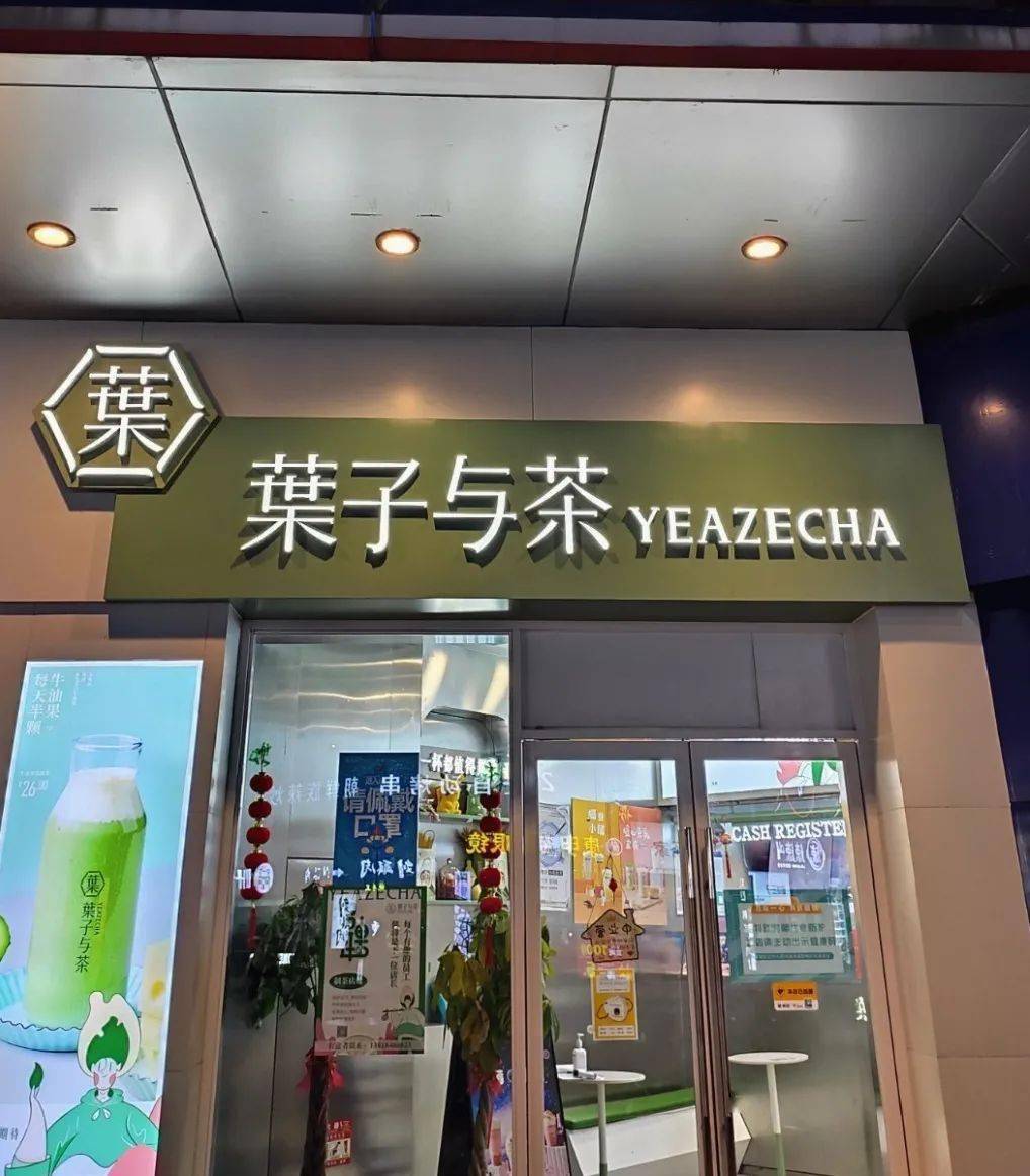 老哥探花再约奶茶店 老哥探花再约奶茶店（老哥探花再约奶茶店视频） 磁力大全