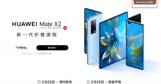 HarmonyOS|超250万人排队，华为Mate X2终于来了！