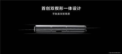 赛道|从折叠形态到折叠生态，华为抢先进入折叠旗舰新赛道