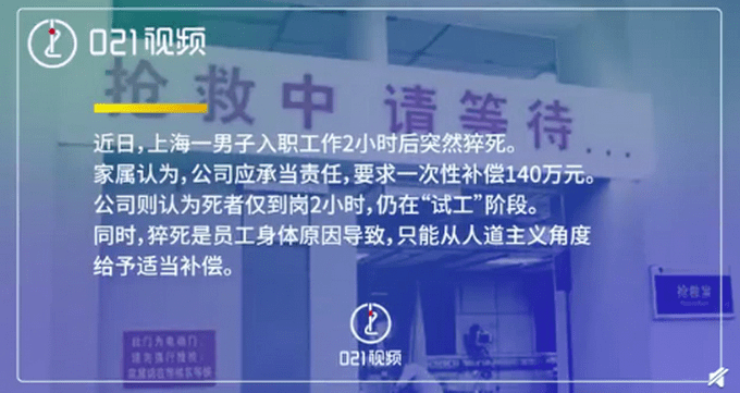 招聘中介公司_二手房市场遇冰川期 南宁部分中介 抄底 行业人才(3)