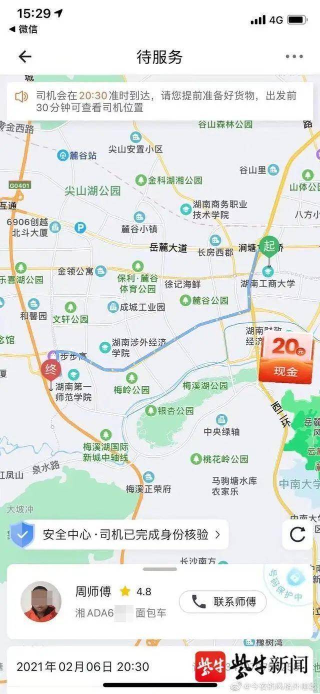 8o岁人口_18岁女生照片(3)