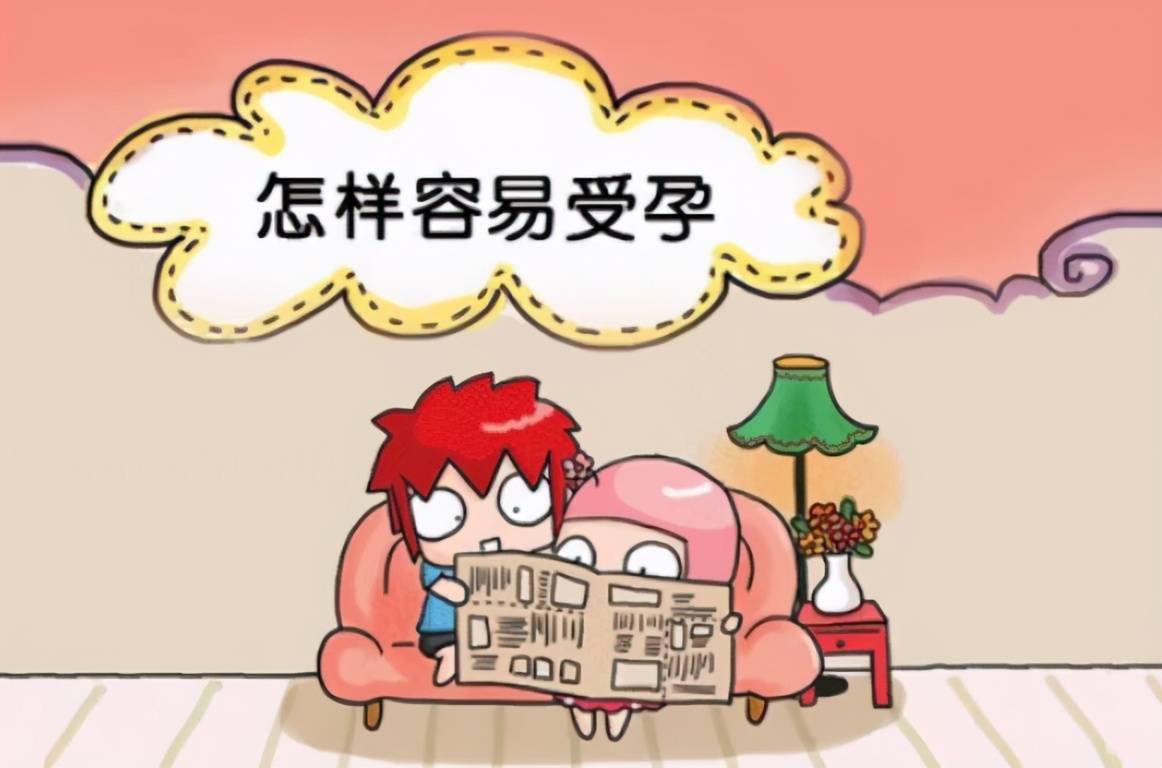 怀孕的人要多吃什么好 734d2cbfcd6e42b7adf7230dadb43c95.jpeg