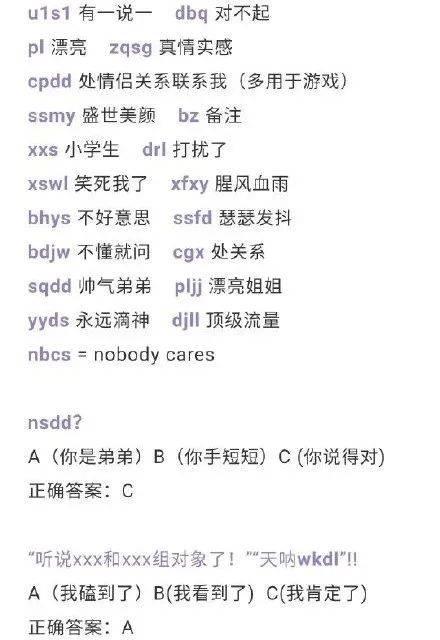 晚会|中年人又不得不假装很爱玩合成大西瓜了