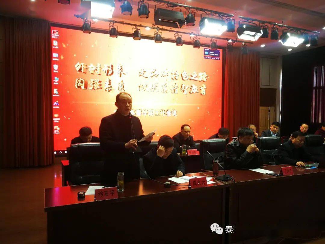 校长梅红祥江平校区 校长叶东华泰兴市七圩小学 副校长杨文英北城校区