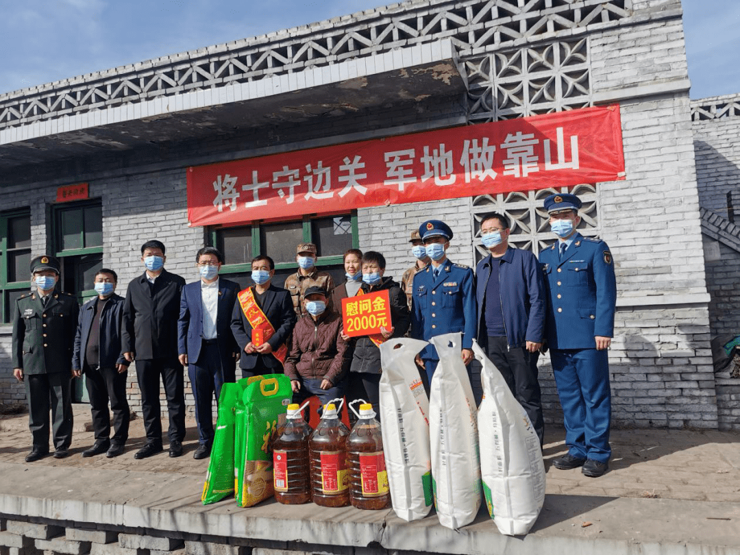 将士守边关军地做靠山汾阳市走访慰问戍边官兵家属