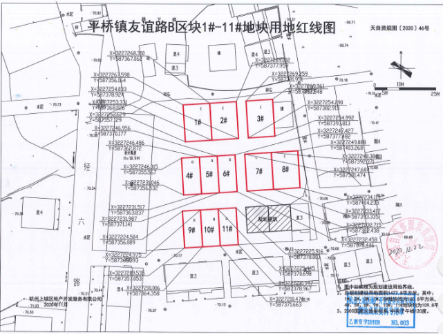 天台具平桥镇2020年GDP_2020年中国gdp