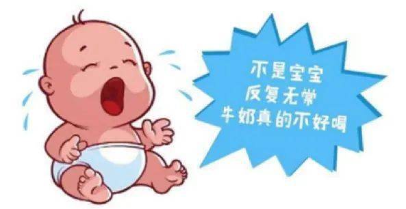 牛奶蛋白过敏症状和乳糖不耐受 e1cce66b974c4bb880a2922c4d119096.jpeg