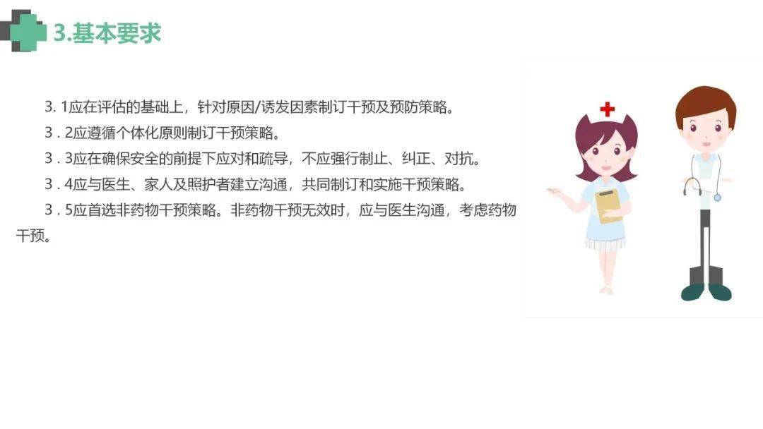 认知障碍是什么障碍 eb923d557d174be28cac40b03e657d39.jpeg