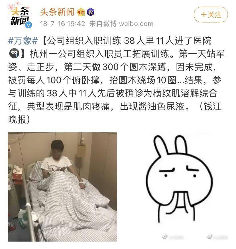 90后大型社会性死亡现场它排第二谁敢第一