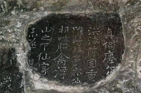 今焦山《瘗鹤铭》原石五石