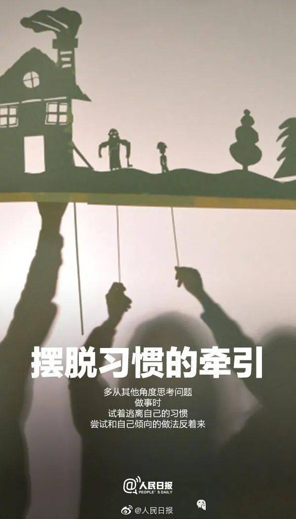 怎么才能做好自己 0c84be443c5244d2990eb48ba8a017bb.jpeg