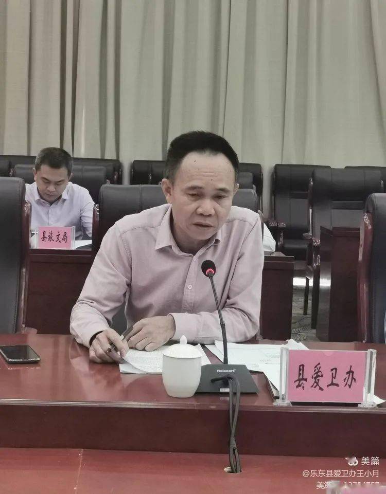 全县村庄清洁行动春季战役暨清五边促四爱环境卫生整治推进会