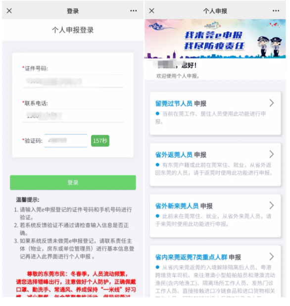 重点人口呈报_重点色布偶