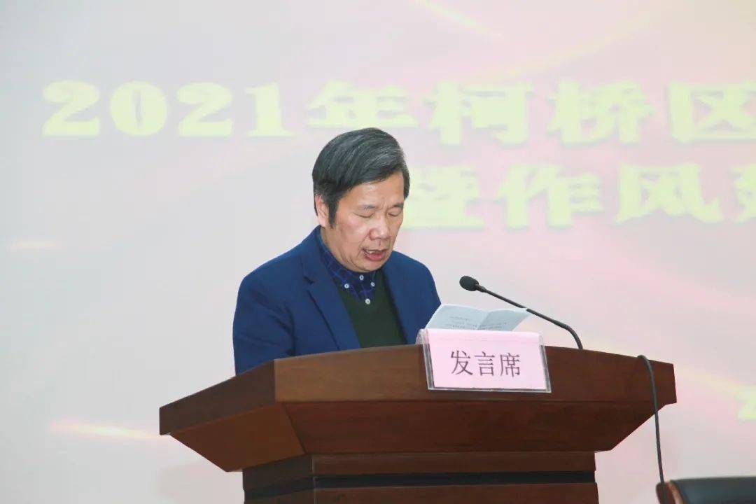 鲁迅中学校长张惠民实验中学校长董健康华舍小学校长王承根同时,局