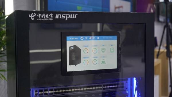 部署|2021MWC电信浪潮联合发布边缘一体化云柜：释放5G最大价值