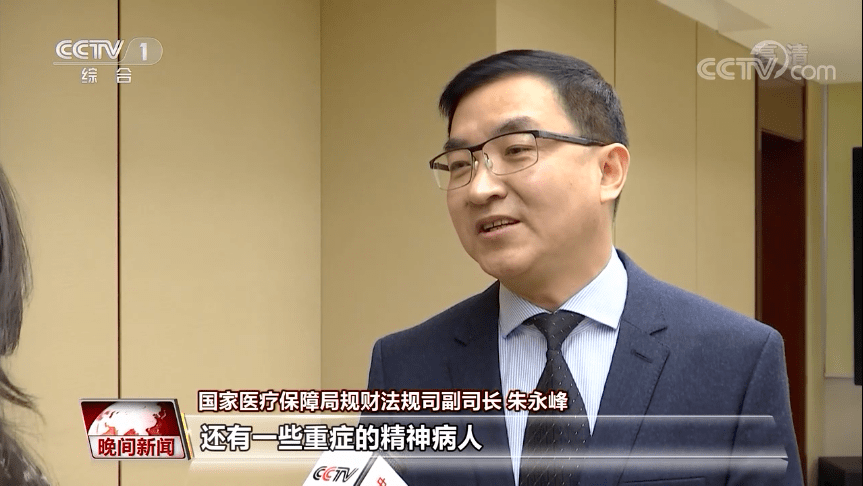 我国首部医保监管条例发布5月1日起正式实施违者重罚