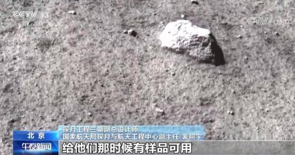 土特产|无价之土！月球“土特产”有何价值？嫦娥五号带回月壤首次公开亮相