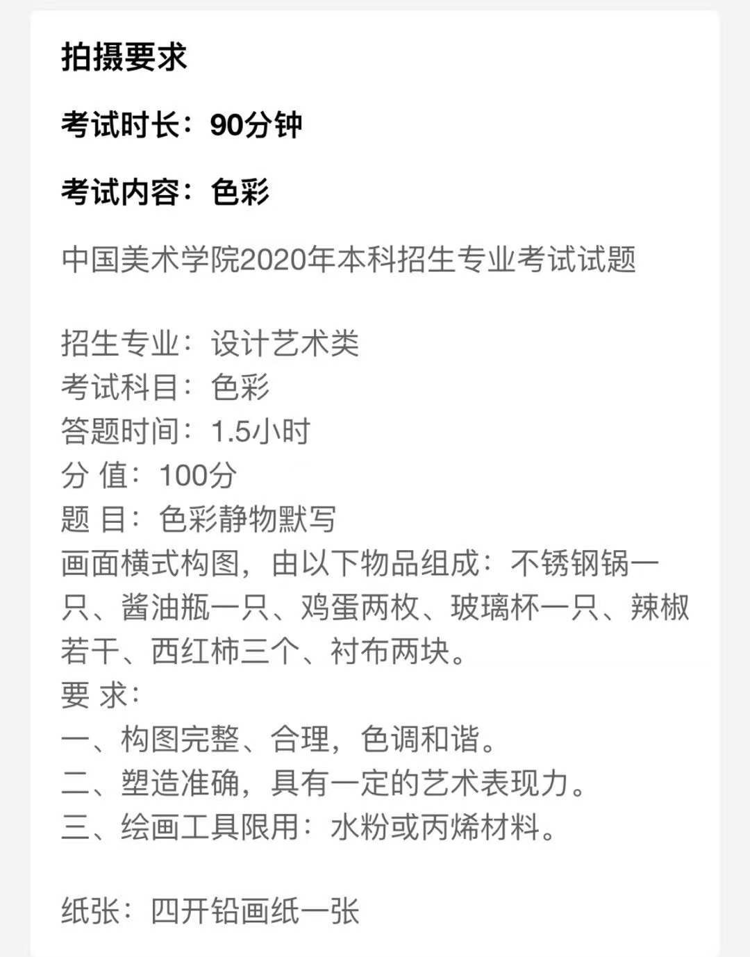 良辰吉日什么意思啊 913a83a59c034d8aabb2e94e749283e6.png