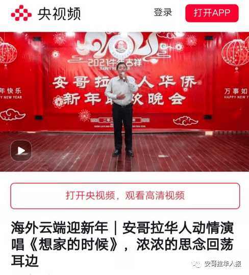 想家的时候的曲谱_一首想家的歌词曲谱图(3)