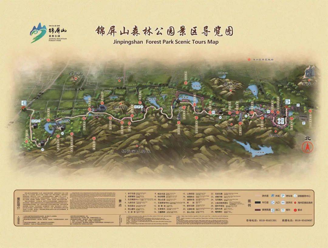 锦江山公园导航图片