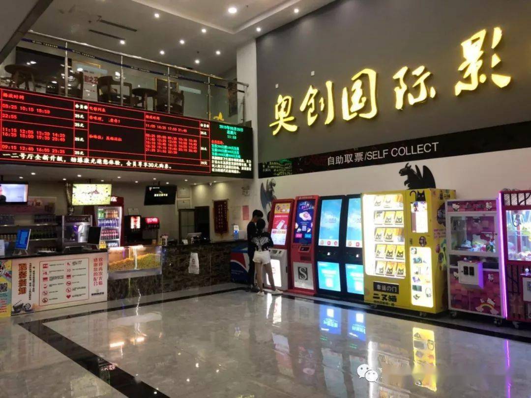 东方影城急招前台,场务丨公司诚聘店长_电影